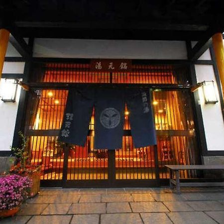 Yakushi No Yu Yumotokan Kusatsu  Extérieur photo