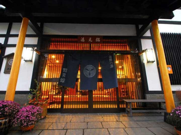 Yakushi No Yu Yumotokan Kusatsu  Extérieur photo