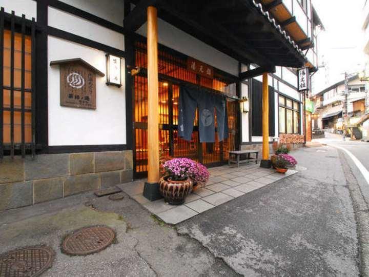 Yakushi No Yu Yumotokan Kusatsu  Extérieur photo