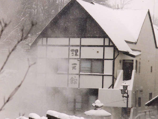 Yakushi No Yu Yumotokan Kusatsu  Extérieur photo